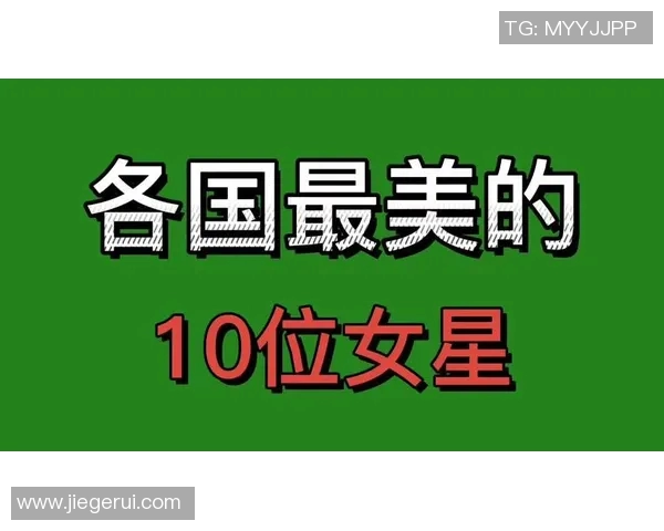 2023年全球体育明星人气排行榜揭晓谁是最受欢迎的运动偶像