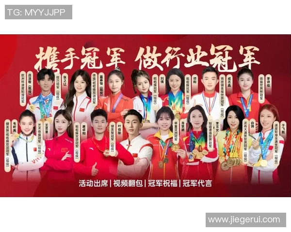 2023年体育明星抖音热度排行榜揭晓谁是最受欢迎的运动偶像