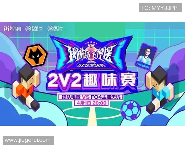 足球明星猜人游戏挑战赛让你与偶像零距离互动乐趣无穷