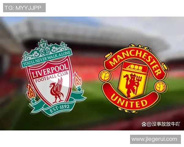 利物浦与曼联激战回顾精彩视频分析及最新赛况报道 利物浦与曼联激战回顾精彩视频分析及最新赛况报道