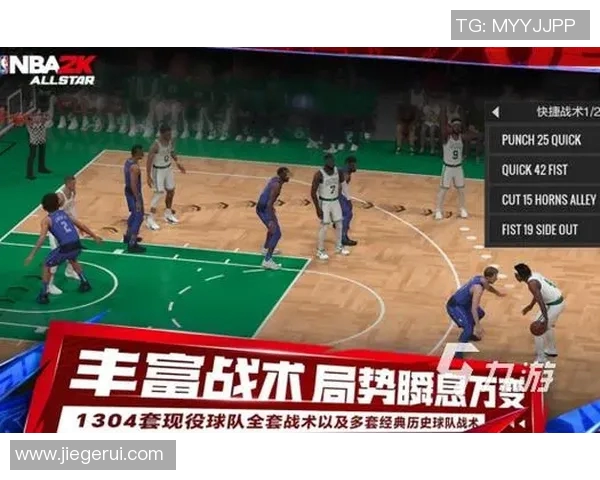 篮球明星热衷的热门游戏推荐探索与分析让你更了解他们的休闲时光