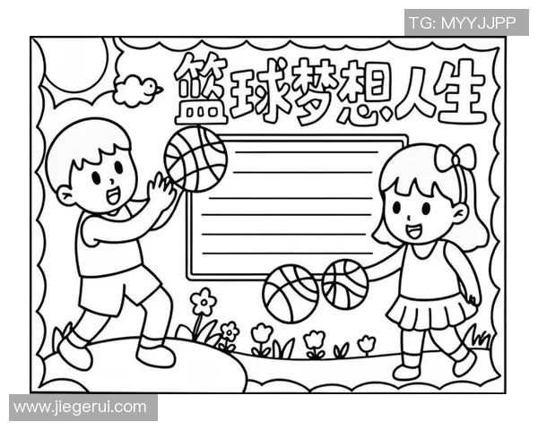 手绘篮球明星全景介绍与精彩瞬间分享